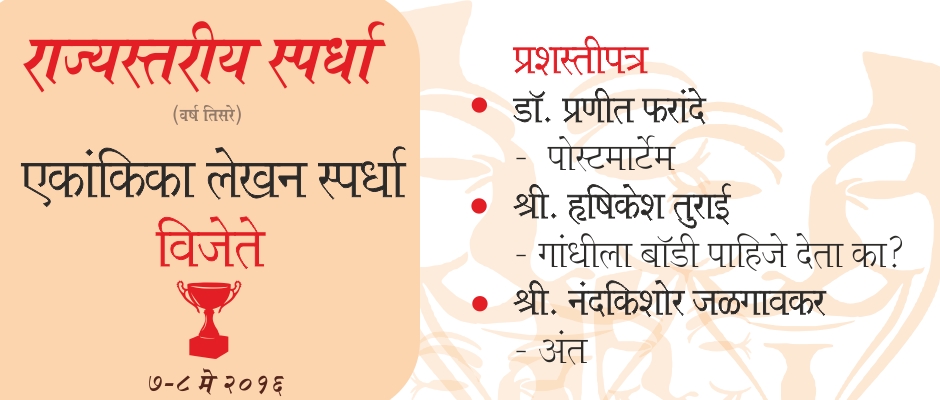 pm-rs-16-result-lekhan-2